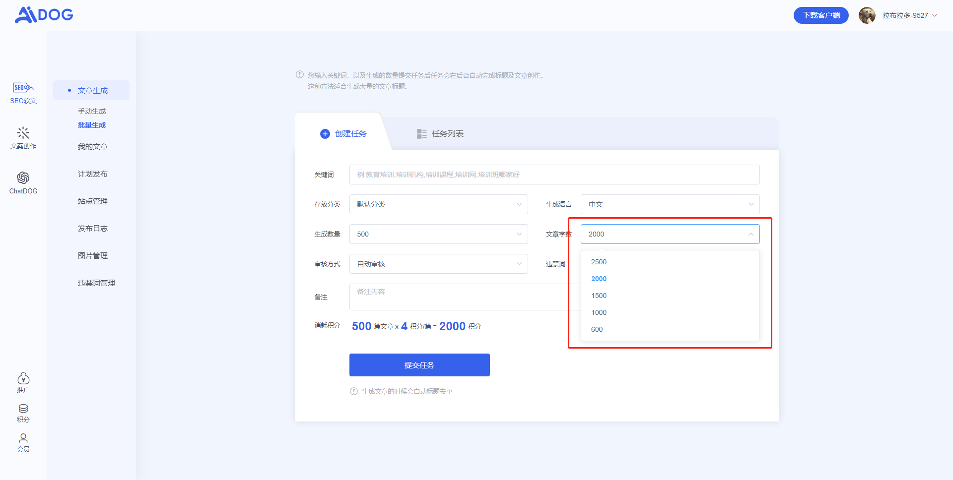 图形用户界面, 应用程序

描述已自动生成